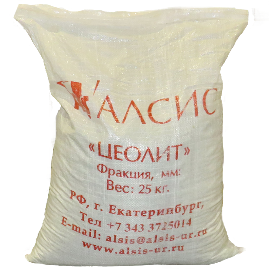 Цеолит АЛСИС. Цеолит природный (фр. 0-1 Мм). КЛИНОДЕТОКС цеолит. Цеолит 1.5 - 3.0 мм.