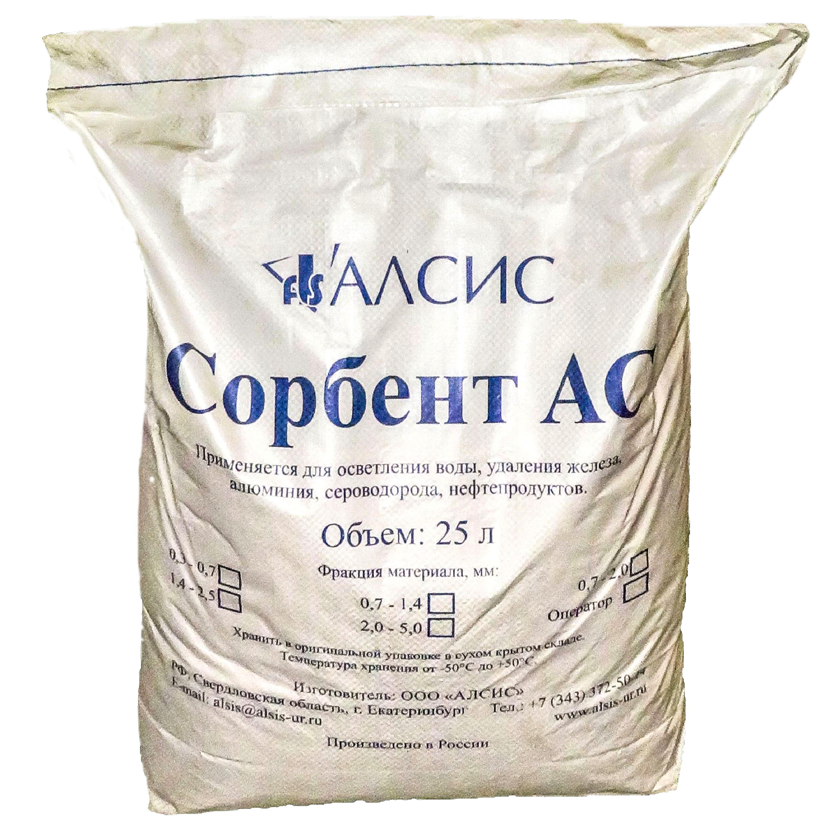 Сорбент одм 2ф. Сорбент АС АЛСИС 0.3 0.7. АЛСИС сорбент АС 0.7-1.4 мм. Сорбент АС (25 Л, 14кг). Фильтрующий материал сорбент АС 0,3–0,7 мм.