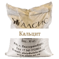 Кальцит Кальцит