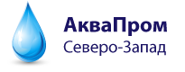 АкваПром Северо-Запад